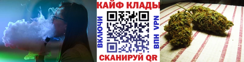 Наркошоп купить Лсд 25  Меф мяу мяу  СК  ГАШ  Марихуана  Зуевка