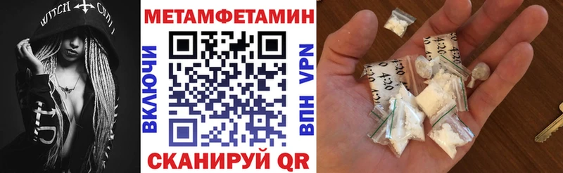 Купить  Зуевка  Амфетамин 97% 