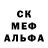 Печенье с ТГК марихуана DampCrib