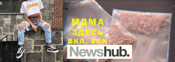Альфа ПВП Дмитриев