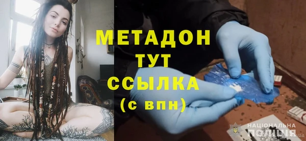 стаф Дмитров