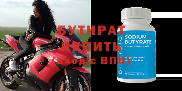 стаф Дмитров