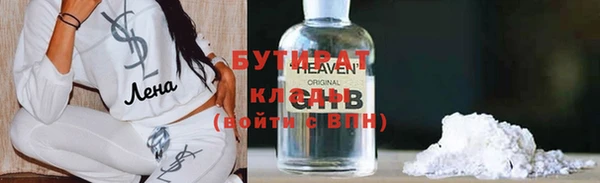 стаф Дмитров
