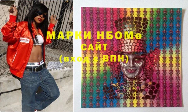 стаф Дмитров
