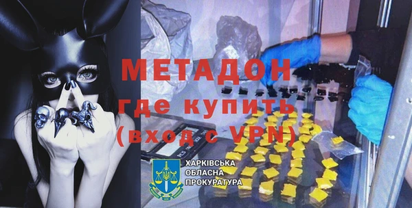 Альфа ПВП Дмитриев