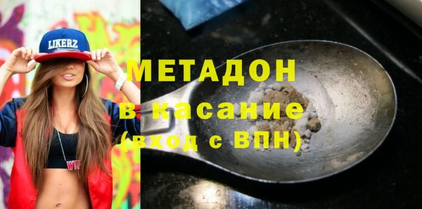 наркотики Дмитровск
