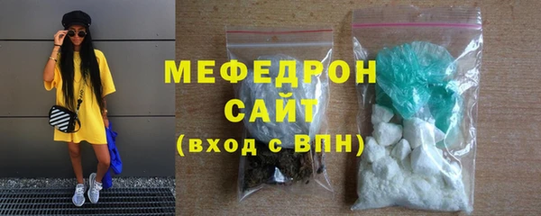 стаф Дмитров