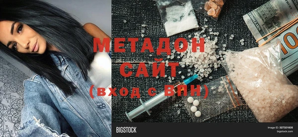 наркотики Дмитровск