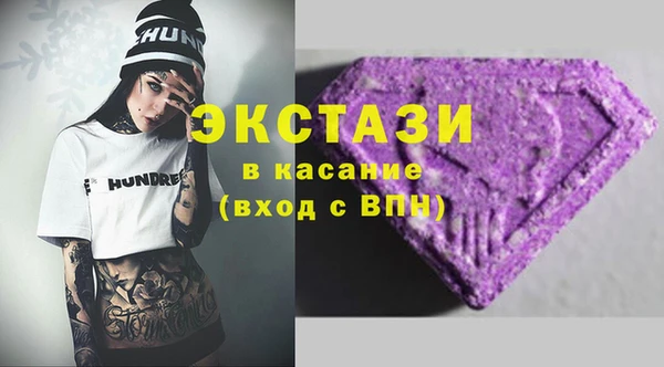стаф Дмитров