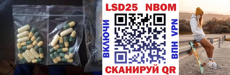 ЛСД экстази ecstasy  Купить где  Зуевка 