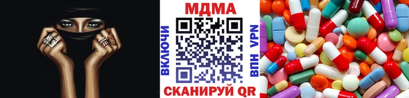 Купить где  Зуевка  МДМА VHQ 