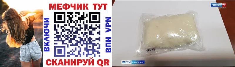 Купить  Зуевка  Меф mephedrone 