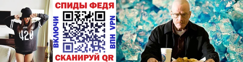Купить закладки  Зуевка  Метамфетамин винт 
