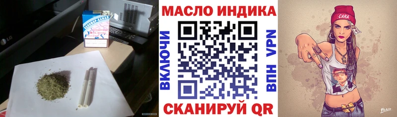 Купить закладки  Зуевка  Дистиллят ТГК гашишное масло 