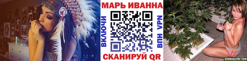 Купить  Зуевка  Каннабис Amnesia 